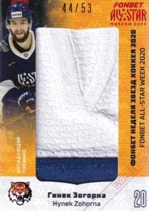 ZOHORNA Hynek KHL 2020 All-Star Patch ASW-P15 /53